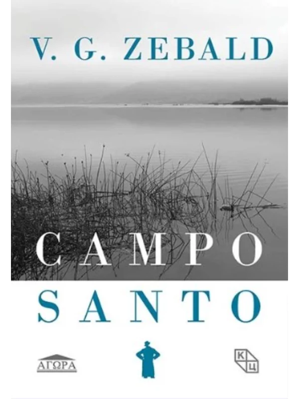 Campo santo 1