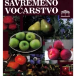 Savremeno voćarstvo