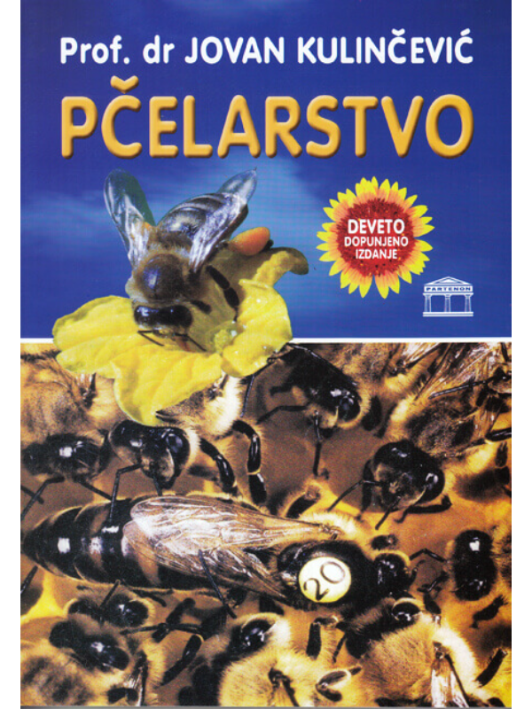 K9788671575805 Pčelarstvo, 9. dopunjeno izdan - Slika 1