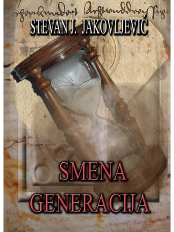 Smena generacija 1