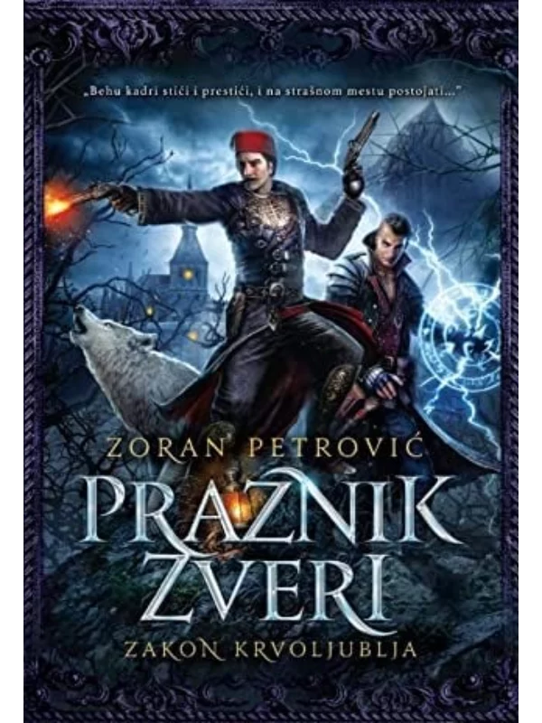 Praznik zveri 4: Zakon krvoljublja 1