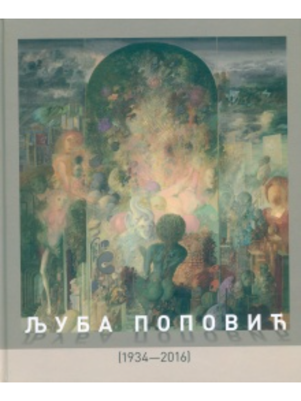 T9788670258327 7049 Ljuba Popović : (1934-2016) - Slika 1