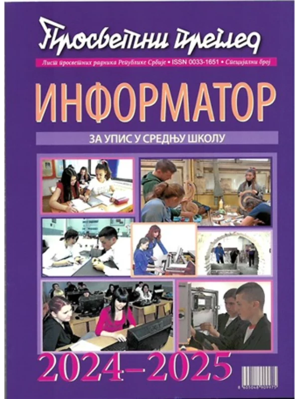 Informator 2024-2025. za upis u srednju školu - Image 1