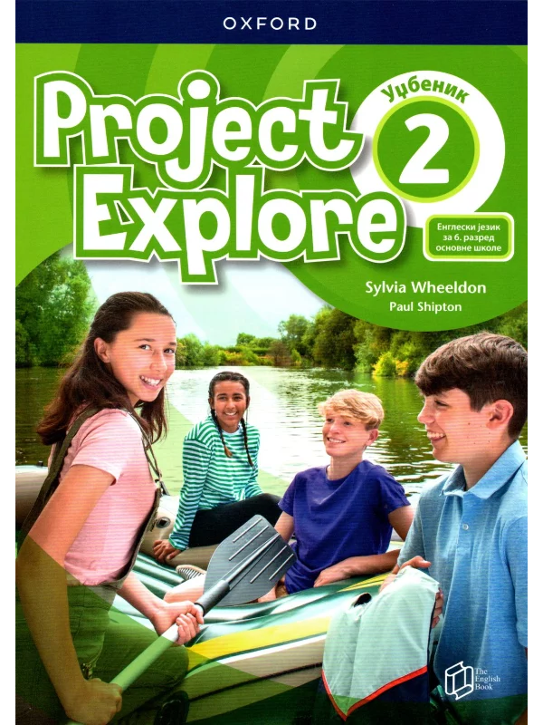 Project Explore 2, udžbenik za 6. razred - Image 1