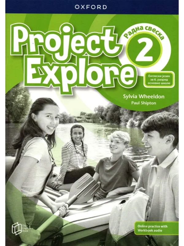 Project Explore 2, radna sveska za 6. razred - Image 1