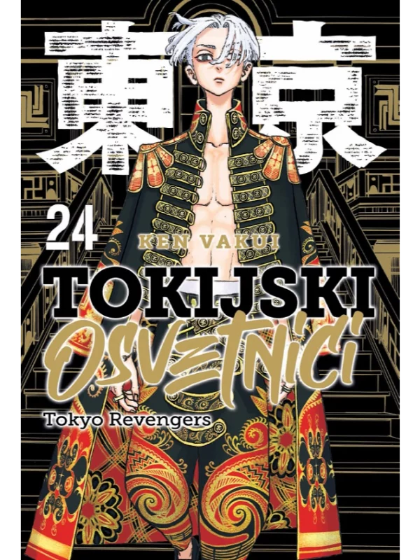 Tokijski osvetnici 23 MANGA 84 (9788630003981) - Image 1