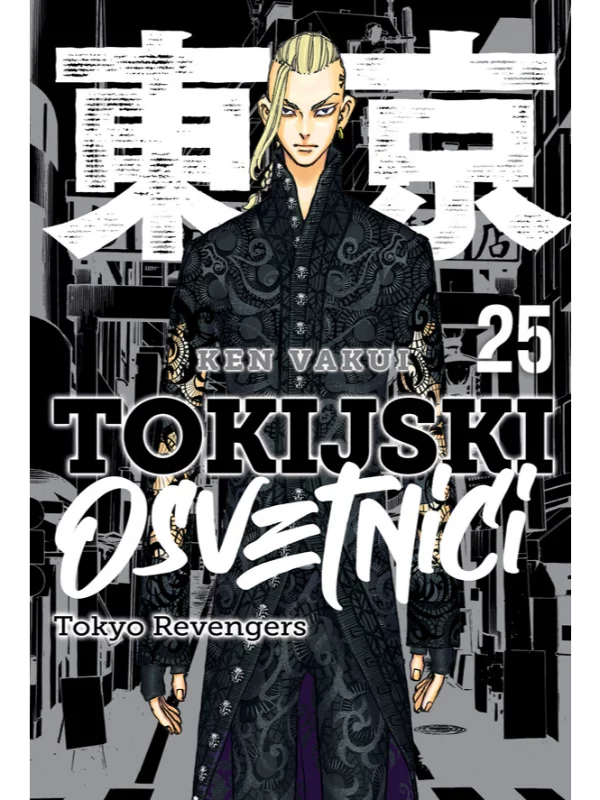 Tokijski osvetnici 24 MANGA 88 (9788630004056) 1