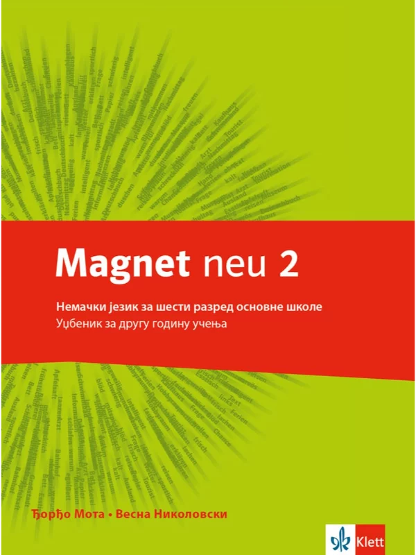 Magnet Neu 2, udžbenik  (QR) - Image 1