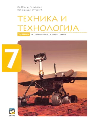 Tehnika i tehnologija 7 udžbenik