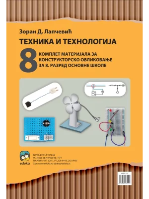 Tehnika i tehnologija 8, materijal za konstruktorsko oblikovanje (Lapčević) - 2022
