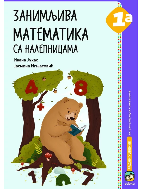 Zanimljiva matematika sa nalepnicama 1a (Juhas, Ignjatović) - Image 1