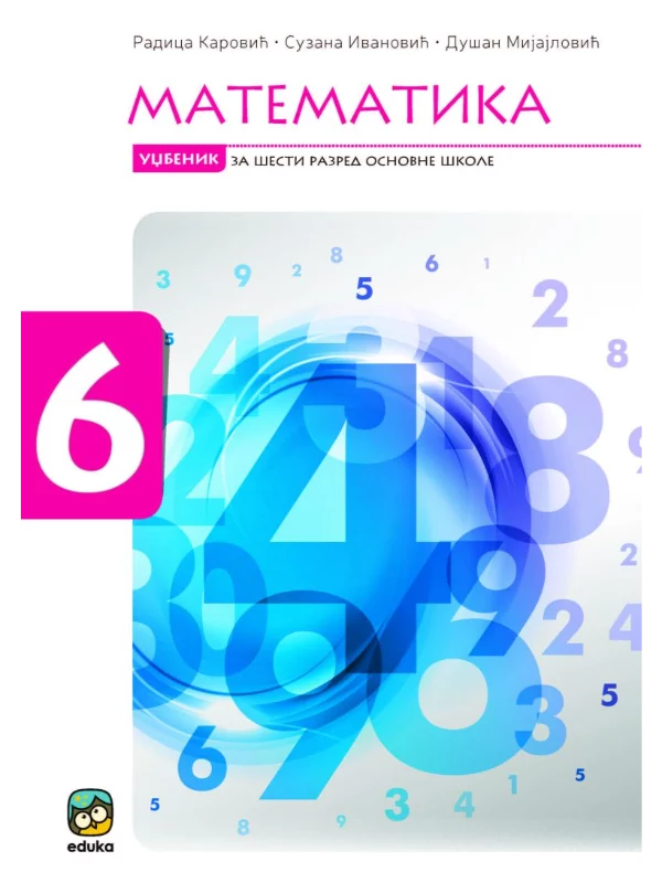 Matematika 6, udžbenik (Karović) - Image 1