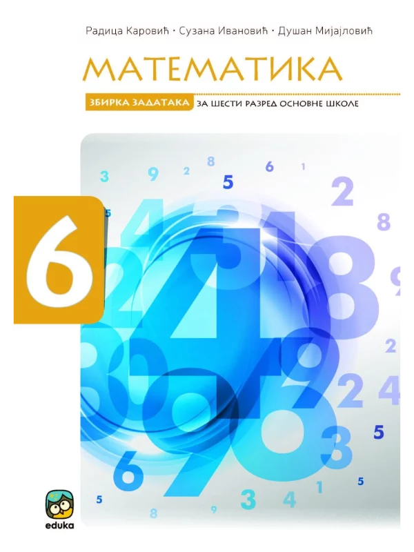 Matematika 6, zbirka zadataka (Karović) - Image 1