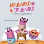 Mrljavko i Prljavko na štrokanjcu prespavanjcu: Priča o neurednoj sobi