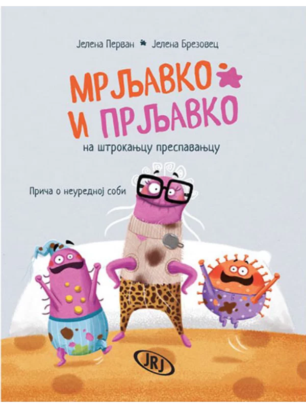 Mrljavko i Prljavko na štrokanjcu prespavanjcu: Priča o neurednoj sobi - Image 1