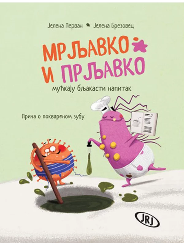Mrljavko i Prljavko mućkaju bljakasti napitak: Priča o pokvarenom zubu - Image 1