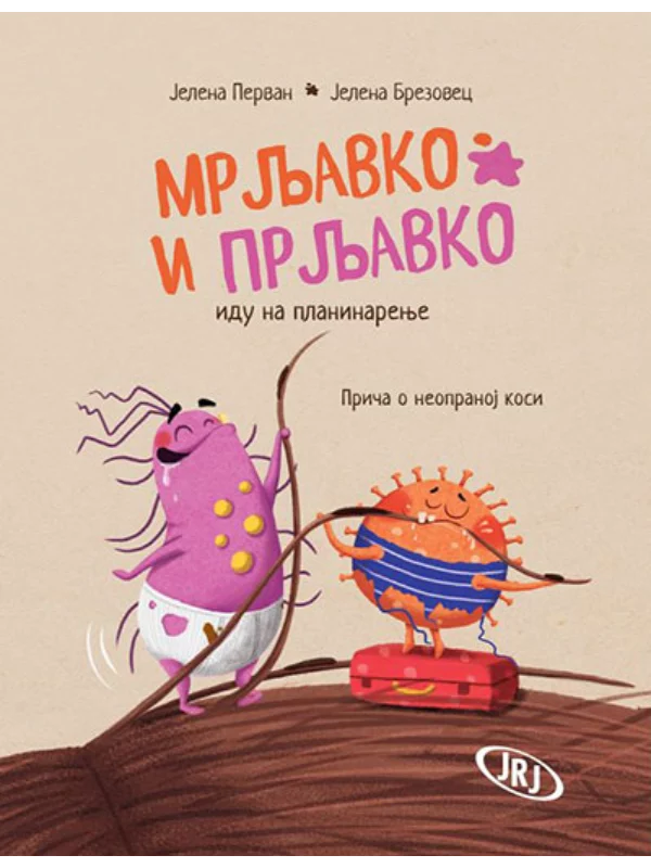 Mrljavko i Prljavko idu na planinarenje: Priča o neopranoj kosi - Image 1