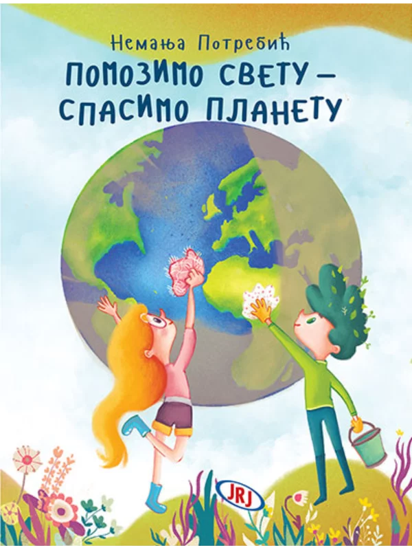 Pomozimo svetu-Spasimo planetu 1