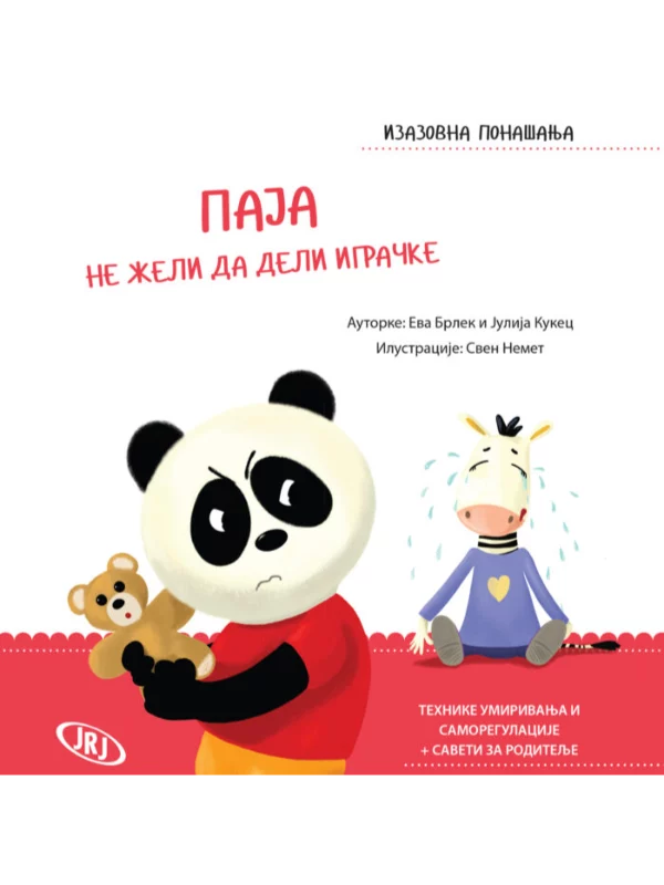 Paja ne želi da deli igračke 1