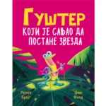 Gušter koji je sanjao da postane zvezda