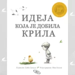 Ideja koja je dobila krila