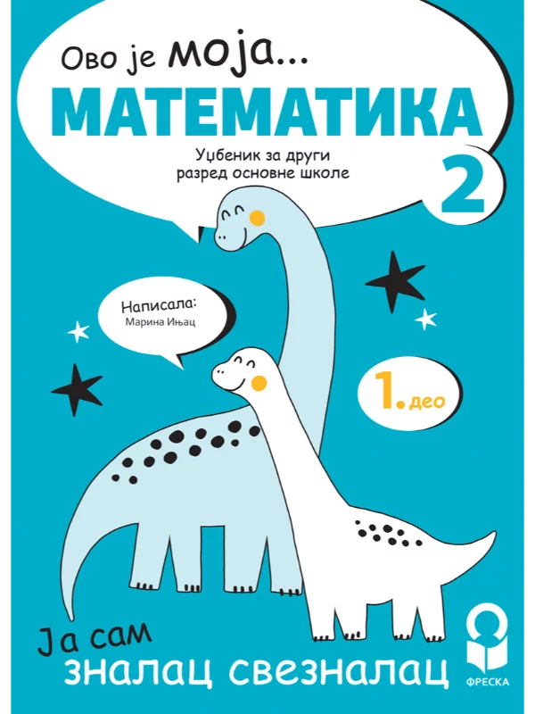 Matematika 2 - udžbenik (1-4) NOVO (2024) - Image 1