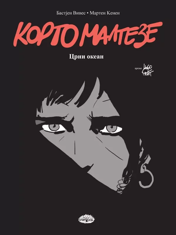 Korto Malteze-CRNI OKEAN - Image 1