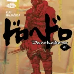 Dorohedoro 1