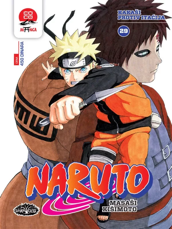 Naruto 29 - Image 1