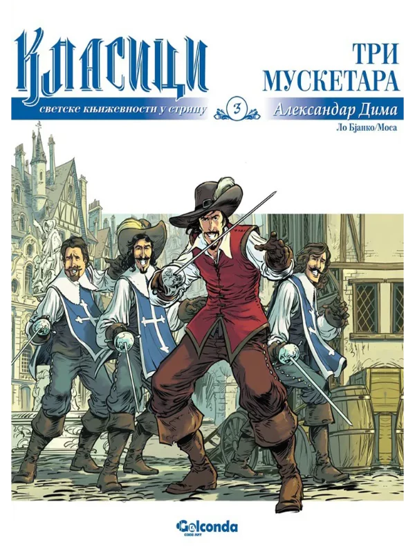 Klasici u stripu 3: Tri musketara - Image 1