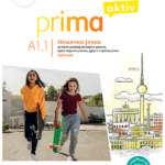 Prima aktiv A1.1: nemački jezik za peti razred, udžbenik