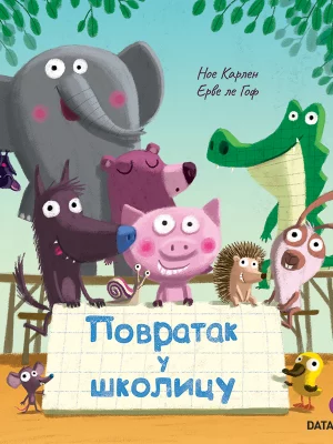 Povratak u školicu