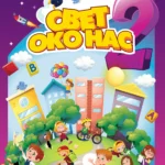 Svet oko nas 2, udžbenik