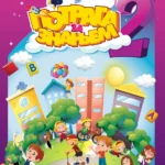 Svet oko nas 2, radna sveska: Potraga za znanjem
