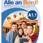 Alle an bord A1.1- udžbenik za 5. razred