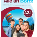 Alle an bord A2.1: nemački jezik za sedmi razred, udžbenik