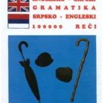 Rečnik - engleski