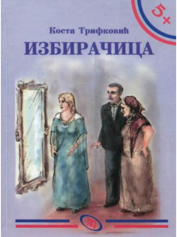 Izbiračica - Image 1
