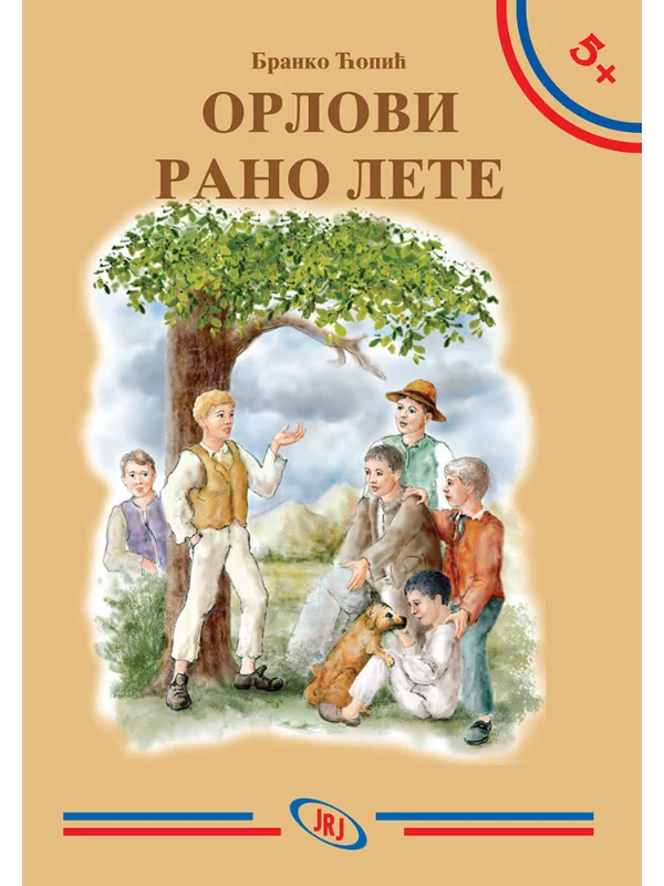 Orlovi rano lete - Image 1