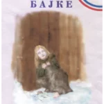 Andersenove bajke