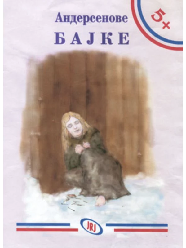 Andersenove bajke - Image 1
