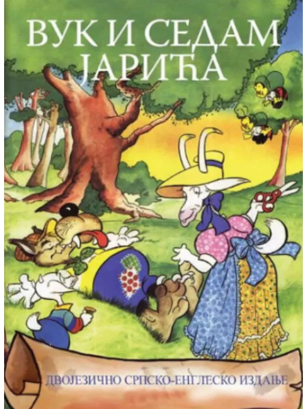 Vuk I Sedam Jarića Dvojezično Srpsko Englesko Izdanje 1