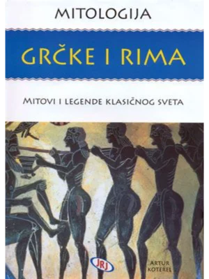 Mitologija Grčke i Rima