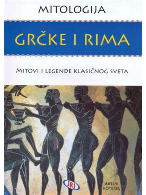 Mitologija Grčke i Rima - Image 1