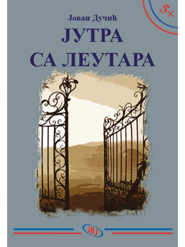 Jutra sa leutara 1