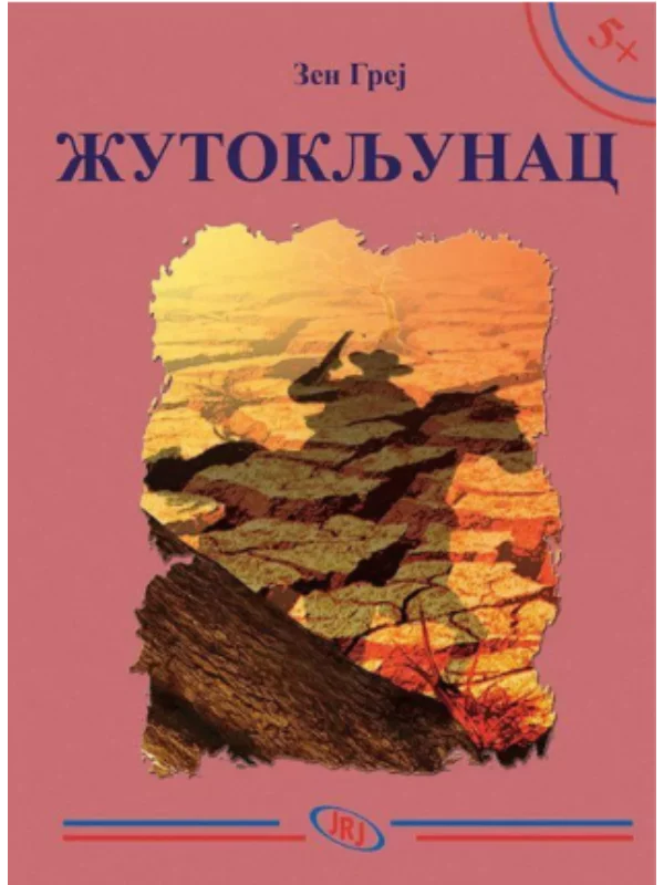 Žutokljunac - Image 1