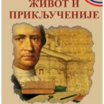 Život i priključenije