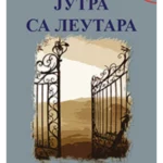 Jutra sa Leutara