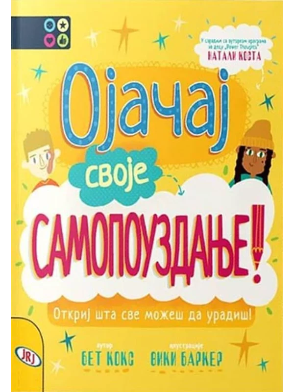 Ojačaj svoje samopouzdanje! - Image 1