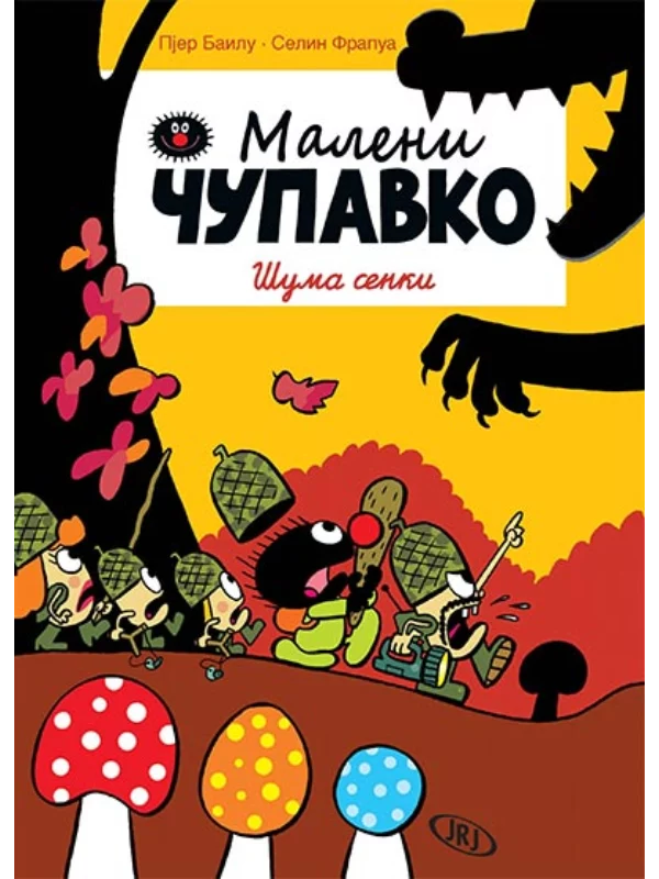 Maleni Čupavko: Šuma senki - Image 1